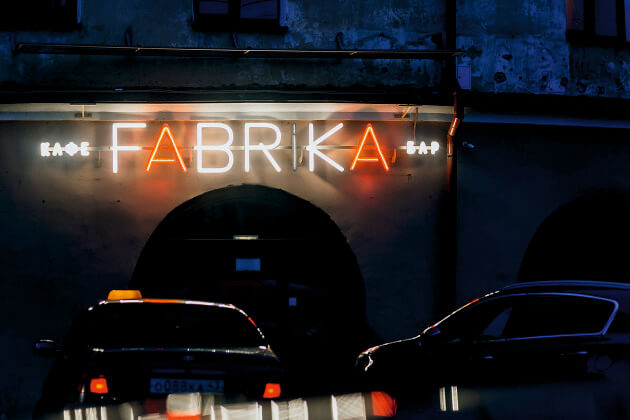 Новая FABRIKA 3.0 в Кирове на техподдержке у ДЕНВИК Новая FABRIKA 3.0 в Кирове на техподдержке у ДЕНВИК