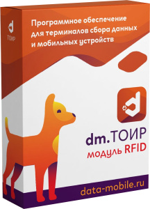 toir-rfid