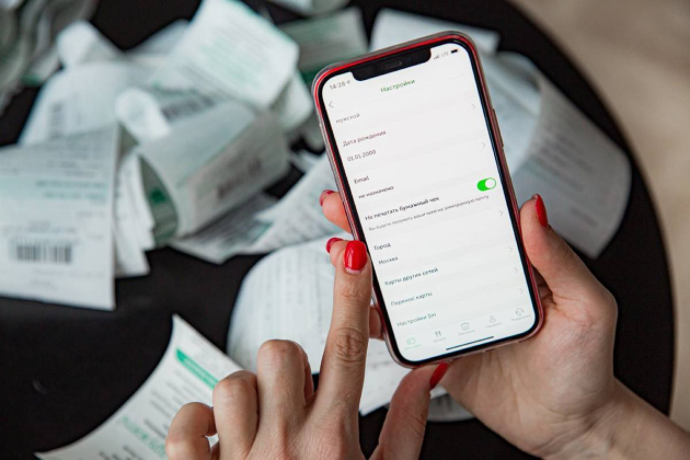 Настройка электронных чеков Настройка электронных чеков