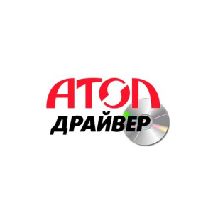 атол драйвер атол драйвер
