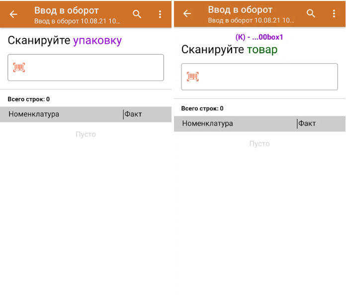 ввод в оборот 4.png ввод в оборот 4.png