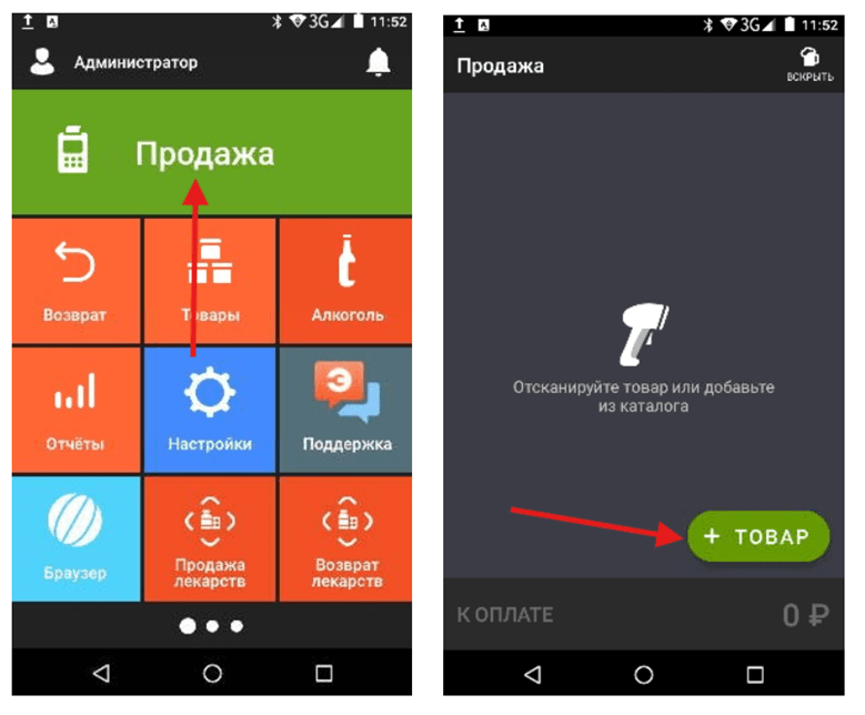 продажа в рассрочку.png продажа в рассрочку.png