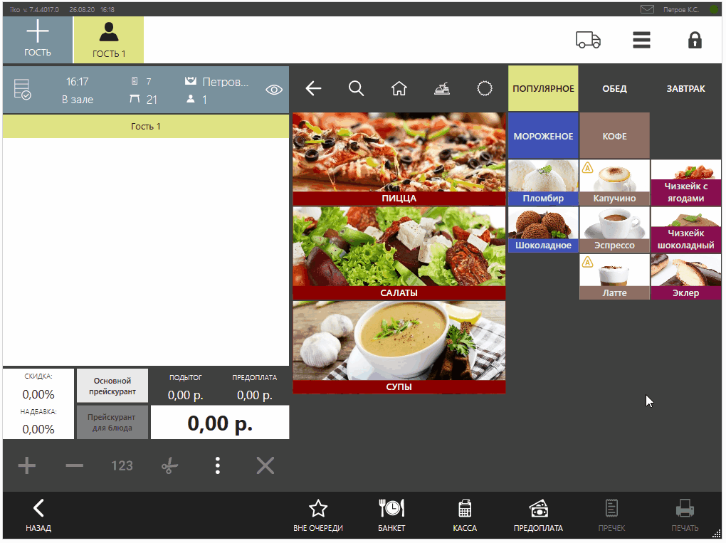 айко скрин 3.gif айко скрин 3.gif