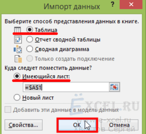 Как объединить две презентации в одну